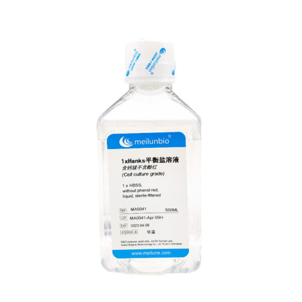 1xHanks(含钙镁不含酚红)平衡盐溶液