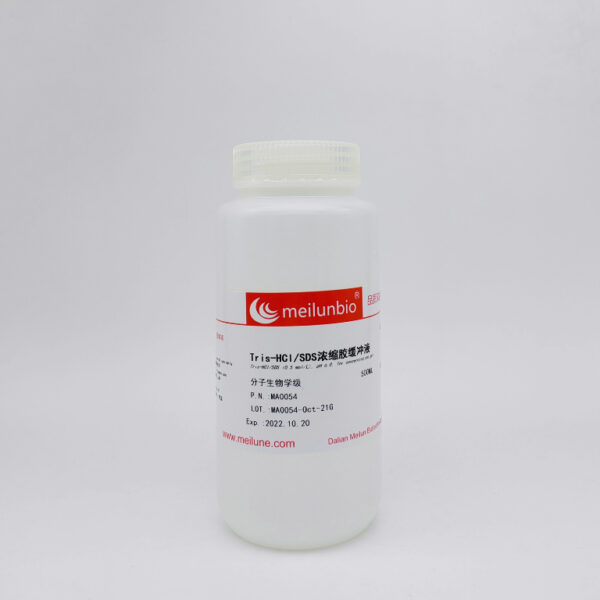 Tris-HCl/SDS浓缩胶缓冲液(0.5 mol/L), pH 6.8