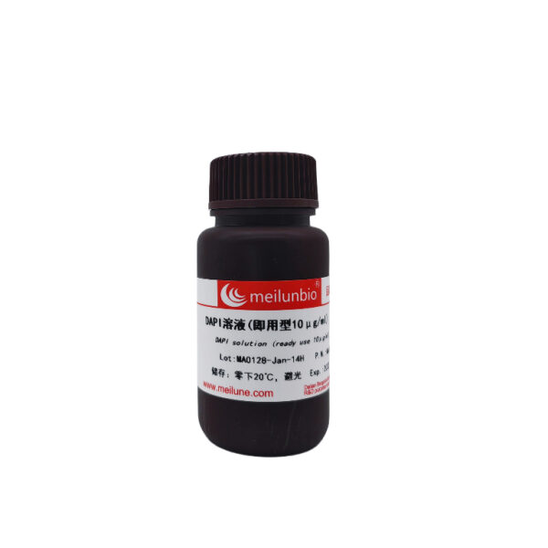 DAPI溶液(即用型10μg/ml )