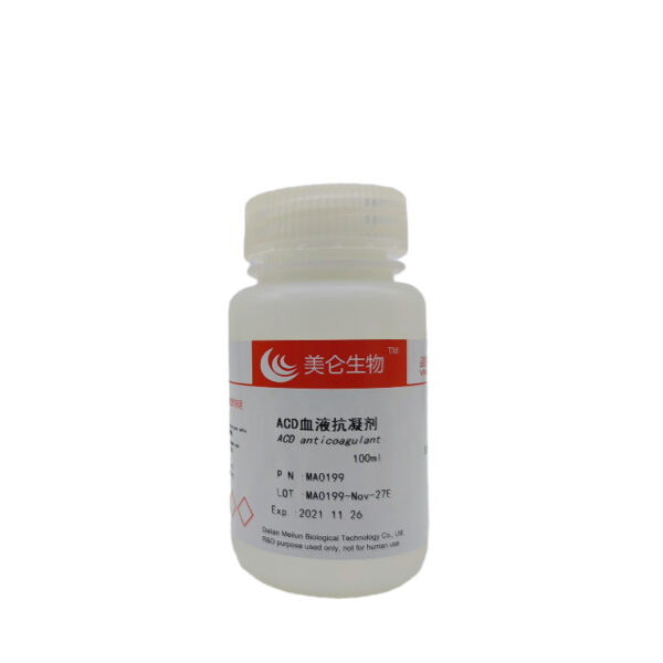 ACD血液抗凝剂