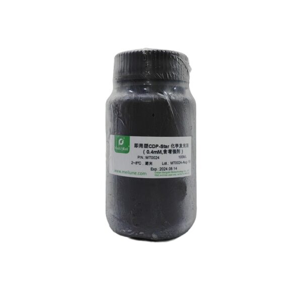 即用型CDP-Star 化学发光液（0.4mM,含增强剂）