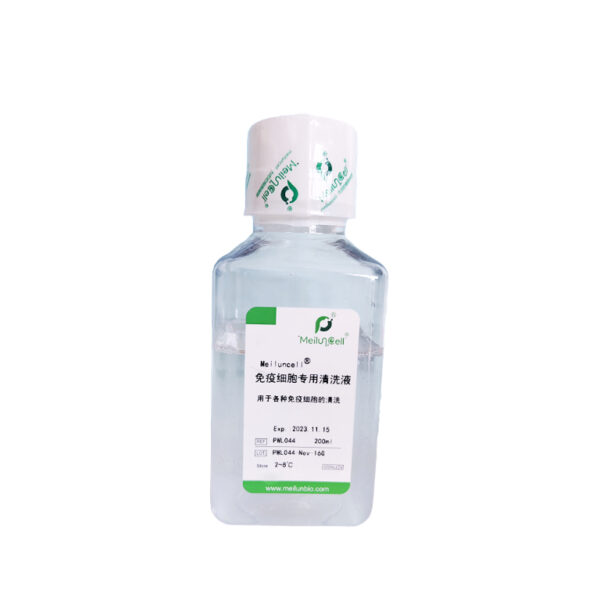 Meiluncell®免疫细胞专用清洗液