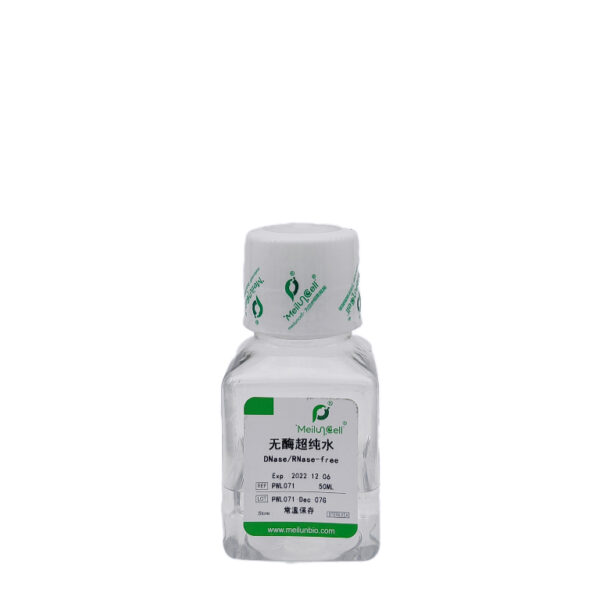 无酶超纯水(DNase/RNase-free，not DEPC-Treated)