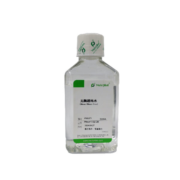 无酶超纯水(DNase/RNase-free，not DEPC-Treated) - 图片 2