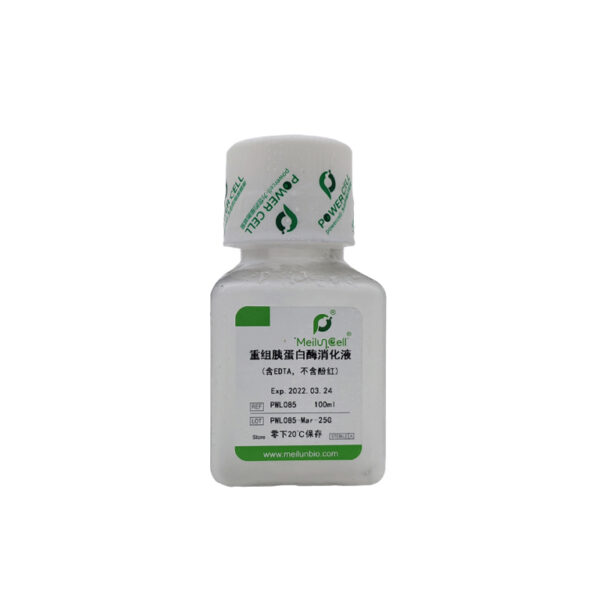 重组胰蛋白酶消化液（含EDTA，不含酚红），干细胞专用