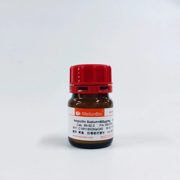 氨苄西林钠/氨苄青霉素钠 - 图片 3