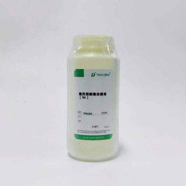 通用型病毒浓缩液（3x） - 图片 2