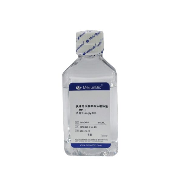 快速高分辨率电泳缓冲液（10×）;适用于tris-gly体系