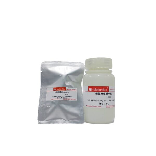 细胞二价铁离子（Fe2+）荧光法检测试剂盒 - 图片 2