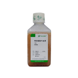 特优级胎牛血清