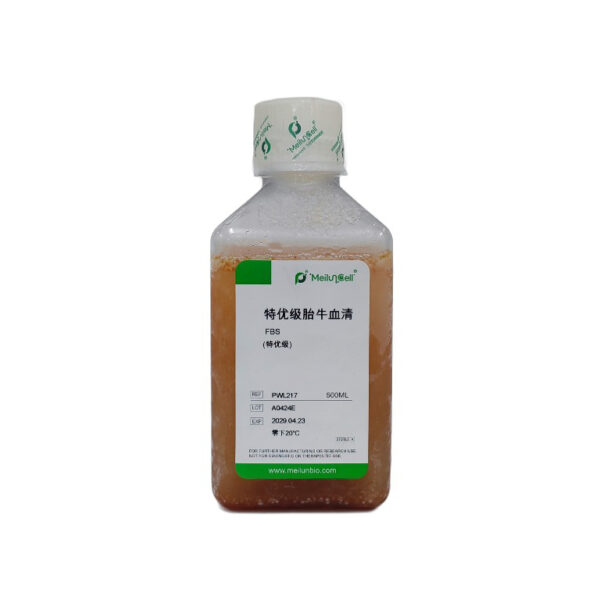 特优级胎牛血清